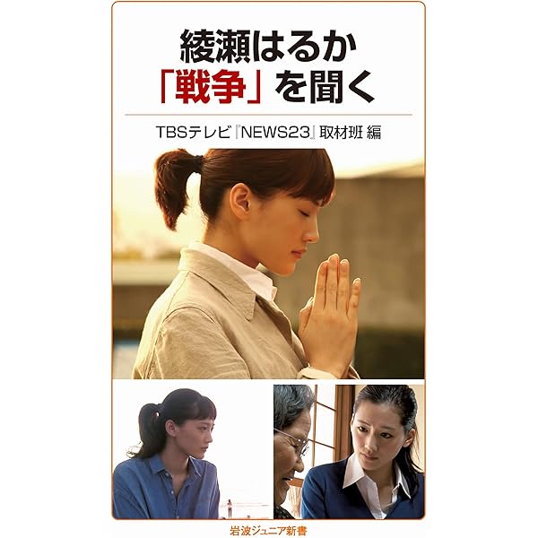 いしぶみ [DVD] n5ksbvb Amazon.co.jp: いしぶみ [DVD] : 綾瀬はるか, 池上彰, 是枝裕和: DVD